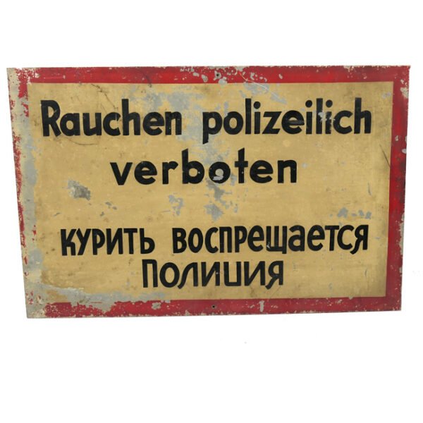 'Rauchen Polizeilich Verboten' Metal Sign