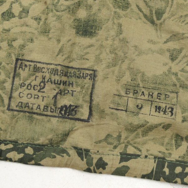 Russian 'Leaf Pattern' Camouflage Smock