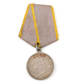 Russian Medal "For Battle Merit"