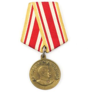 Russian Medal "For the Victory over Japan"