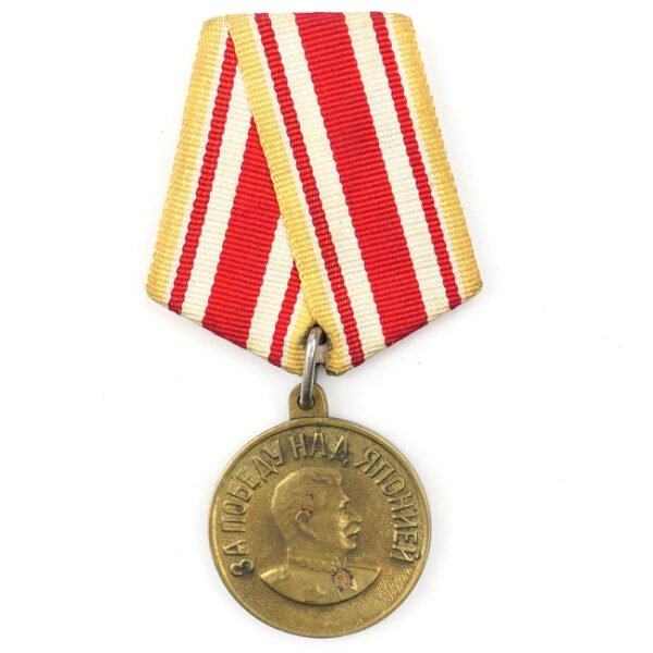 Russian Medal "For the Victory over Japan"