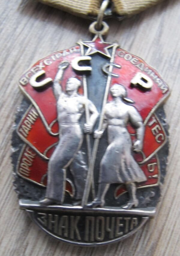 Russian Order of the Badge of Honour Medal in General medals