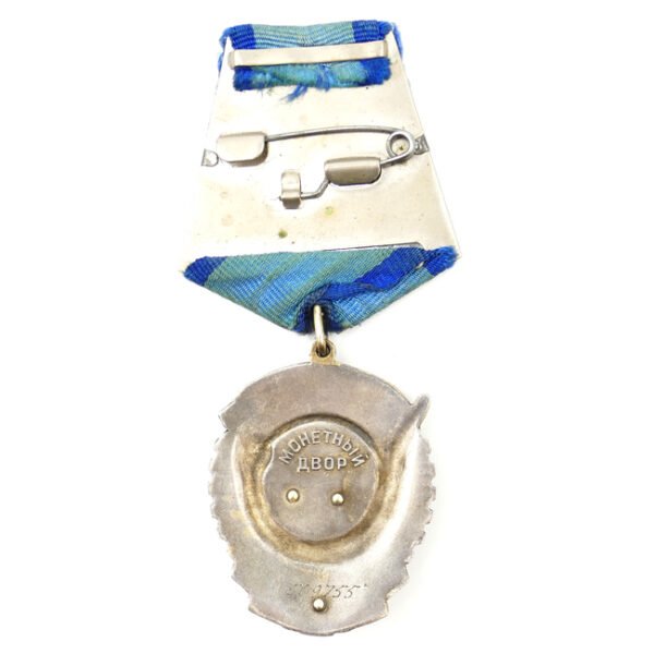 Russian Order of the Red Banner of Labour