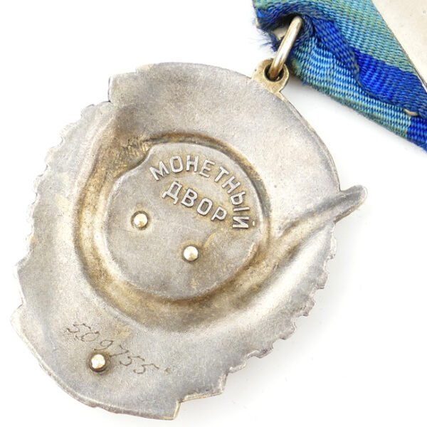 Russian Order of the Red Banner of Labour
