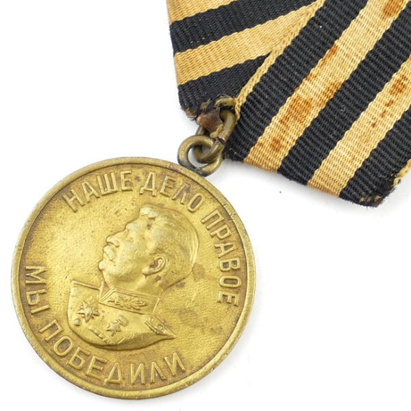 Russian Victory Medal 1941-1945