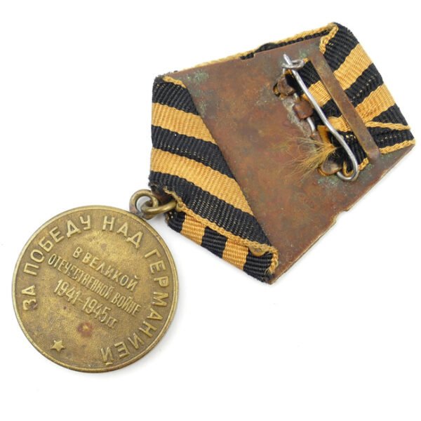 Russian Victory Medal 1941-1945