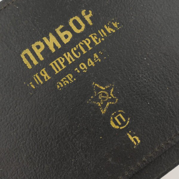 Soviet Artillery Sighting Device 1944