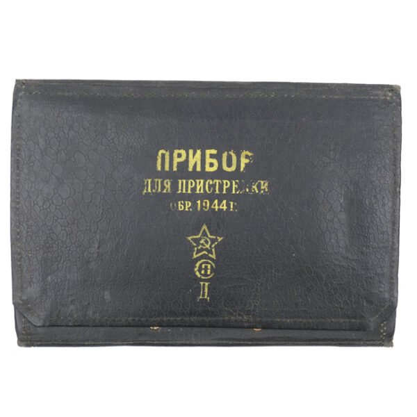 Soviet Artillery Sighting Device 1944