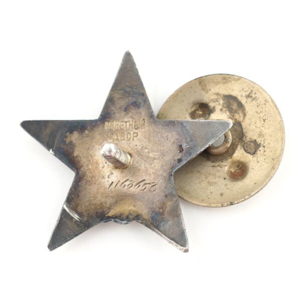 Sovjet 'Order of the Red Star' #1163653