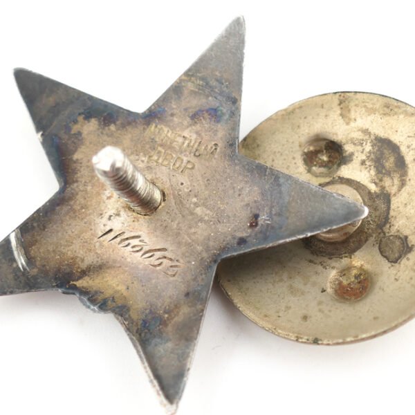 Sovjet 'Order of the Red Star' #1163653