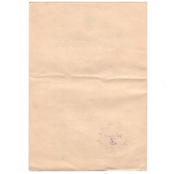 WH (Heer) Award Document Grouping