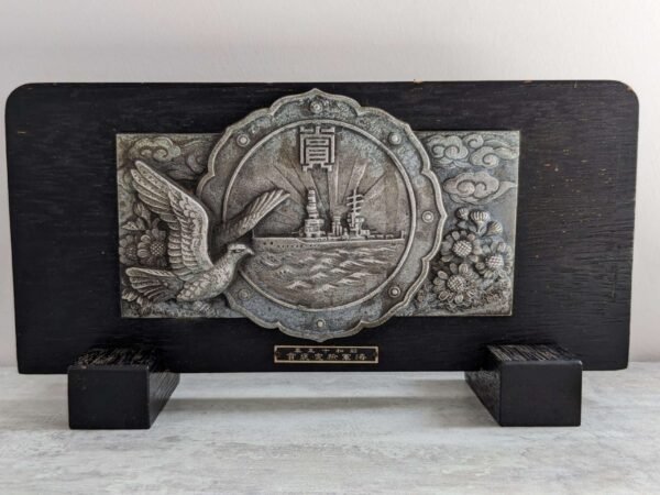 ww2 Imperial Japanese Navy Award, Fusō Class Battleship in Tribute & commemorative medals